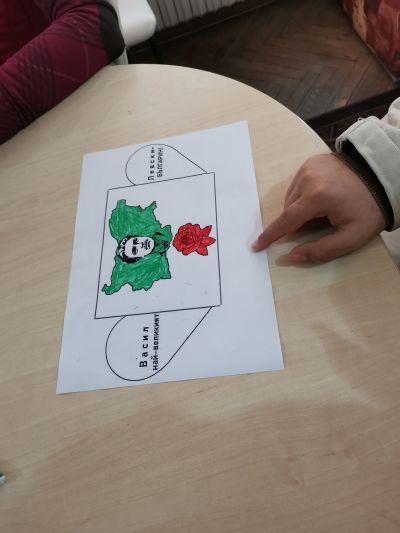 Васил Левски - ПУИ Академик Тодор Самодумов - Кранево