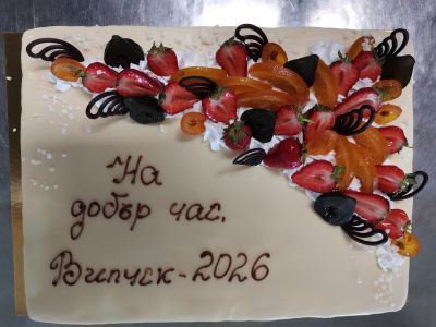 Изпращане на абитуриенти - ПУИ Академик Тодор Самодумов - Кранево